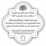 Dua (doe'a) bordje -aankleden - Islamboekhandel.nl