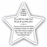 Dua (doe'a) bordje -bescherming jongen -ster - Islamboekhandel.nl