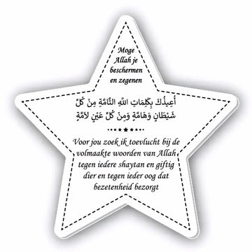 Dua (doe'a) bordje -bescherming jongen -ster - Islamboekhandel.nl