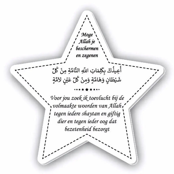 Dua (doe'a) bordje -bescherming jongen -ster - Islamboekhandel.nl