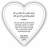 Dua (doe'a) bordje -bescherming meisje -hartje - Islamboekhandel.nl
