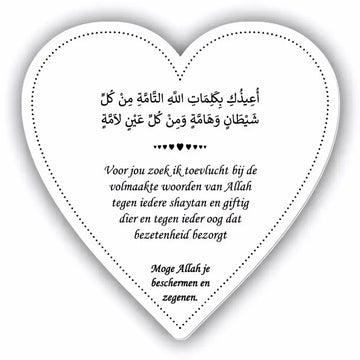 Dua (doe'a) bordje -bescherming meisje -hartje - Islamboekhandel.nl