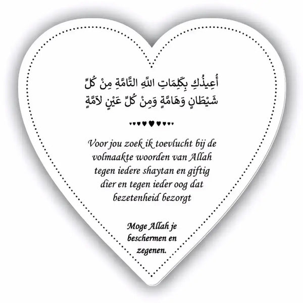 Dua (doe'a) bordje -bescherming meisje -hartje - Islamboekhandel.nl