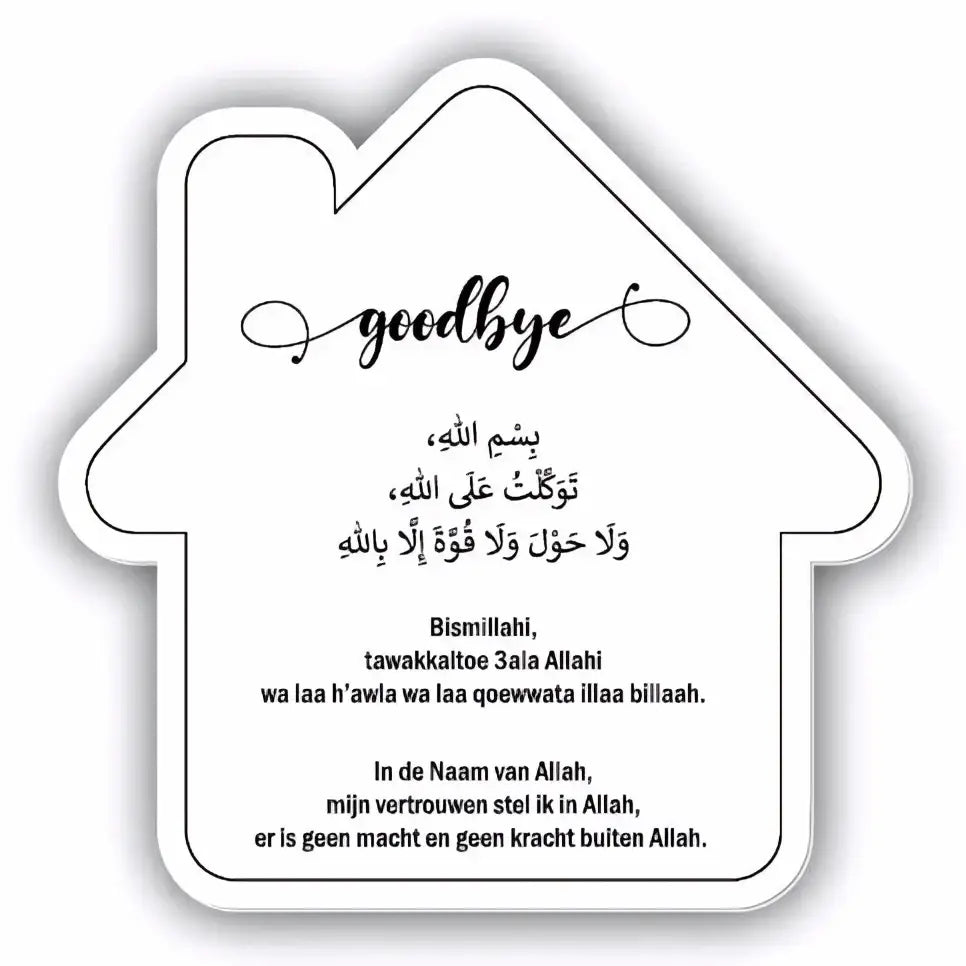 Dua (doe'a) bordje -huisje goodbye - Islamboekhandel.nl