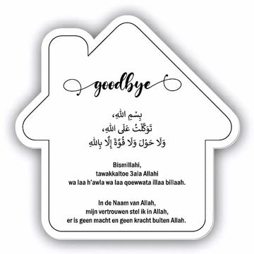 Dua (doe'a) bordje -huisje goodbye - Islamboekhandel.nl