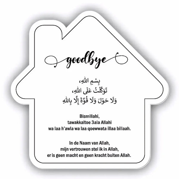 Dua (doe'a) bordje -huisje goodbye - Islamboekhandel.nl