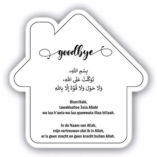 Dua (doe'a) bordje -huisje goodbye - Islamboekhandel.nl
