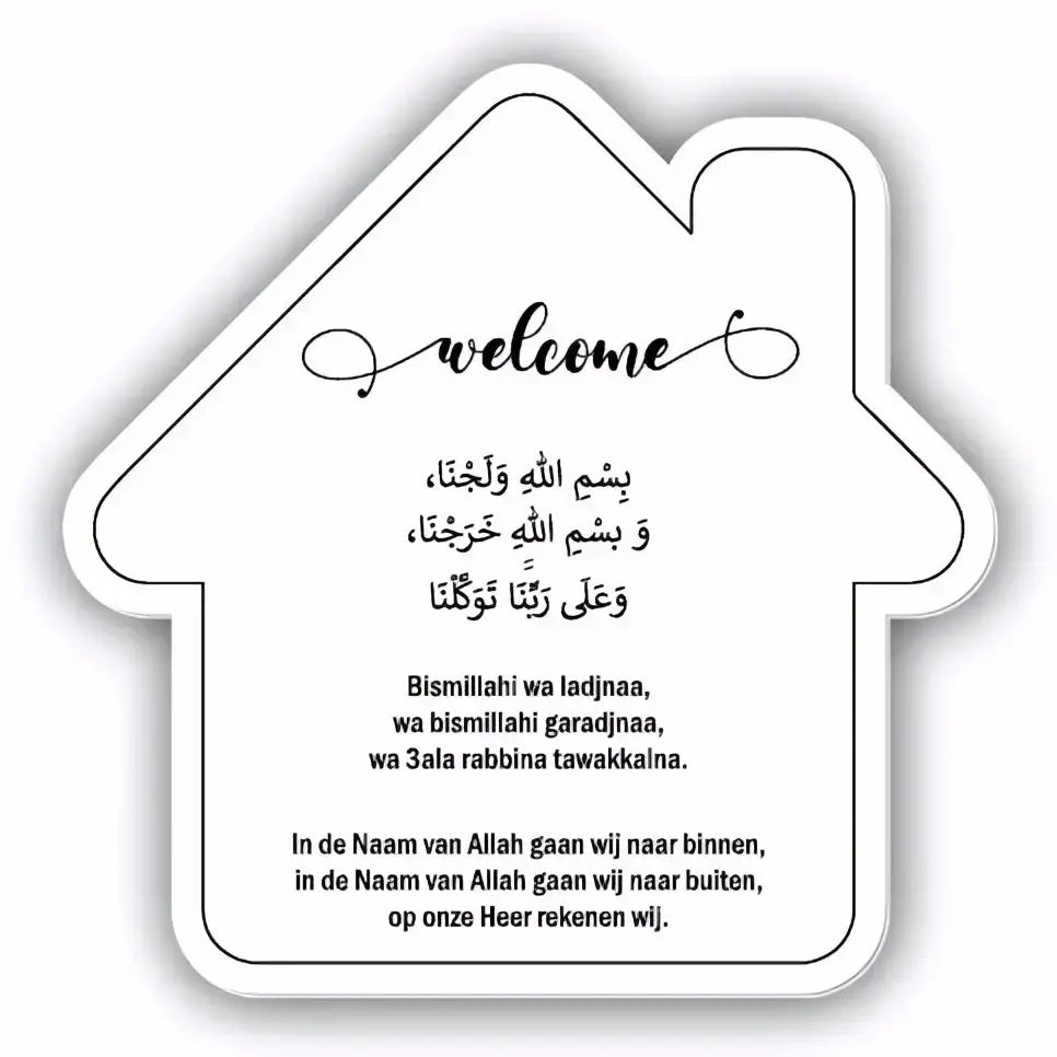 Dua (doe'a) bordje -huisje welcome - Islamboekhandel.nl