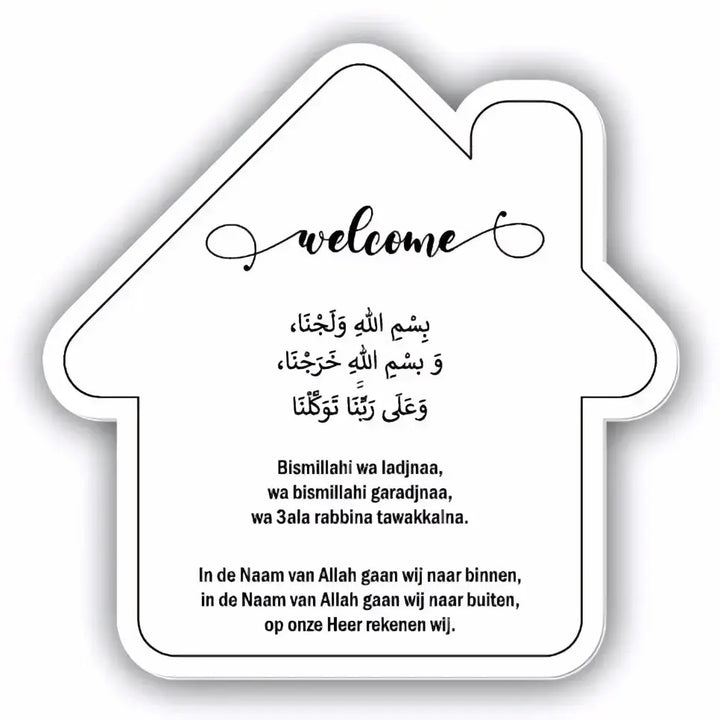 Dua (doe'a) bordje -huisje welcome - Islamboekhandel.nl