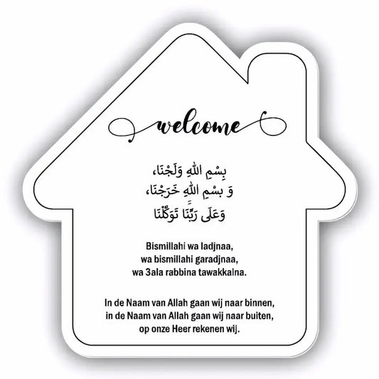 Dua (doe'a) bordje -huisje welcome - Islamboekhandel.nl
