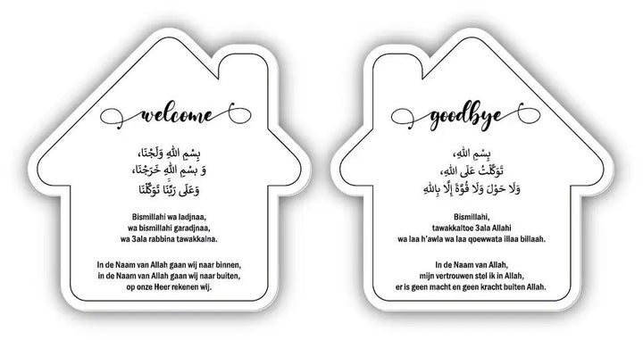 Dua (doe'a) bordje set -huis welcome & goodbye - Islamboekhandel.nl