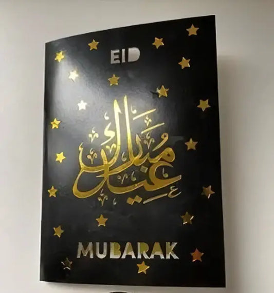 Dua (doe'a) bordje set -huis welcome & goodbye - Islamboekhandel.nl