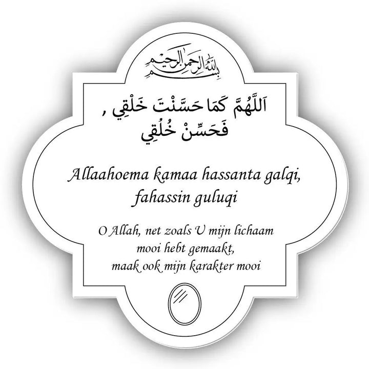 Dua (doe'a) bordje -spiegel - Islamboekhandel.nl