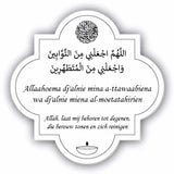Dua (doe'a) bordje -wudu -quatrefoil - Islamboekhandel.nl