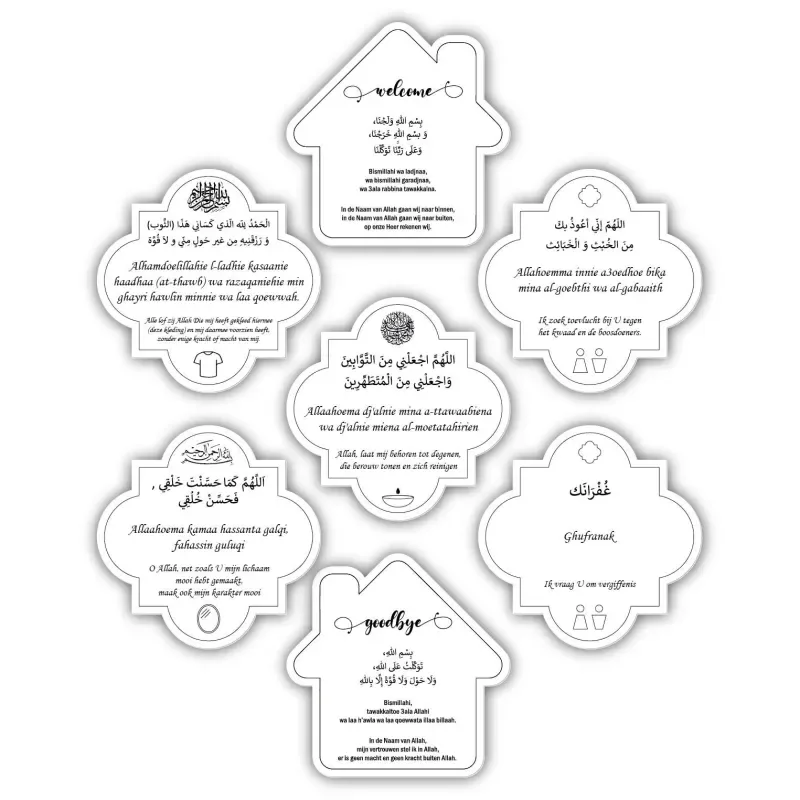 Dua (doe'a) bordjes set -7 stuks - Islamboekhandel.nl