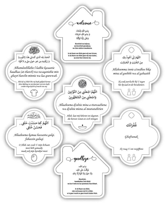 Dua (doe'a) bordjes set -7 stuks - Islamboekhandel.nl