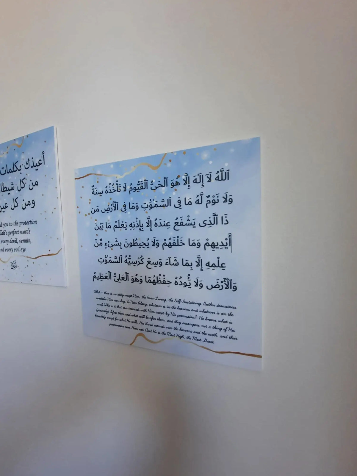 Dua (doe'a) bordjes set -jongen - Islamboekhandel.nl