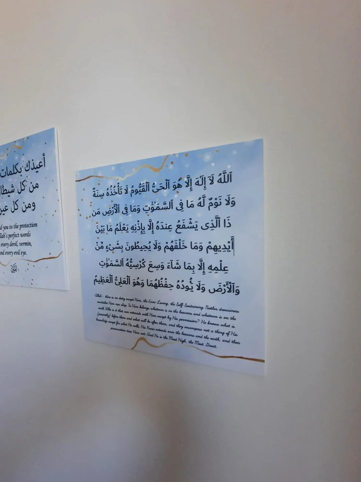 Dua (doe'a) bordjes set -jongen - Islamboekhandel.nl