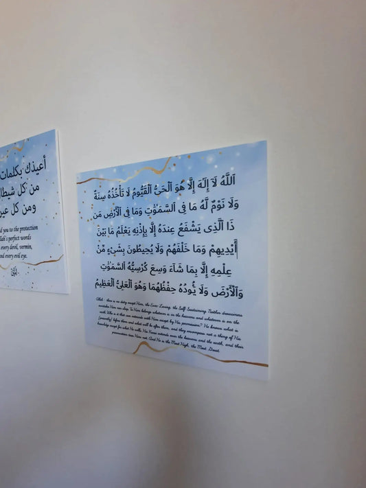Dua (doe'a) bordjes set -jongen - Islamboekhandel.nl