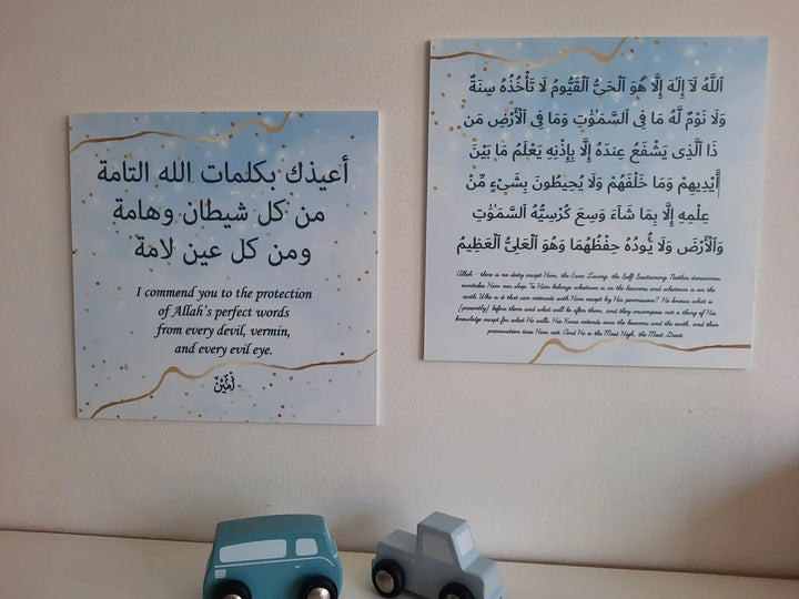 Dua (doe'a) bordjes set -jongen - Islamboekhandel.nl