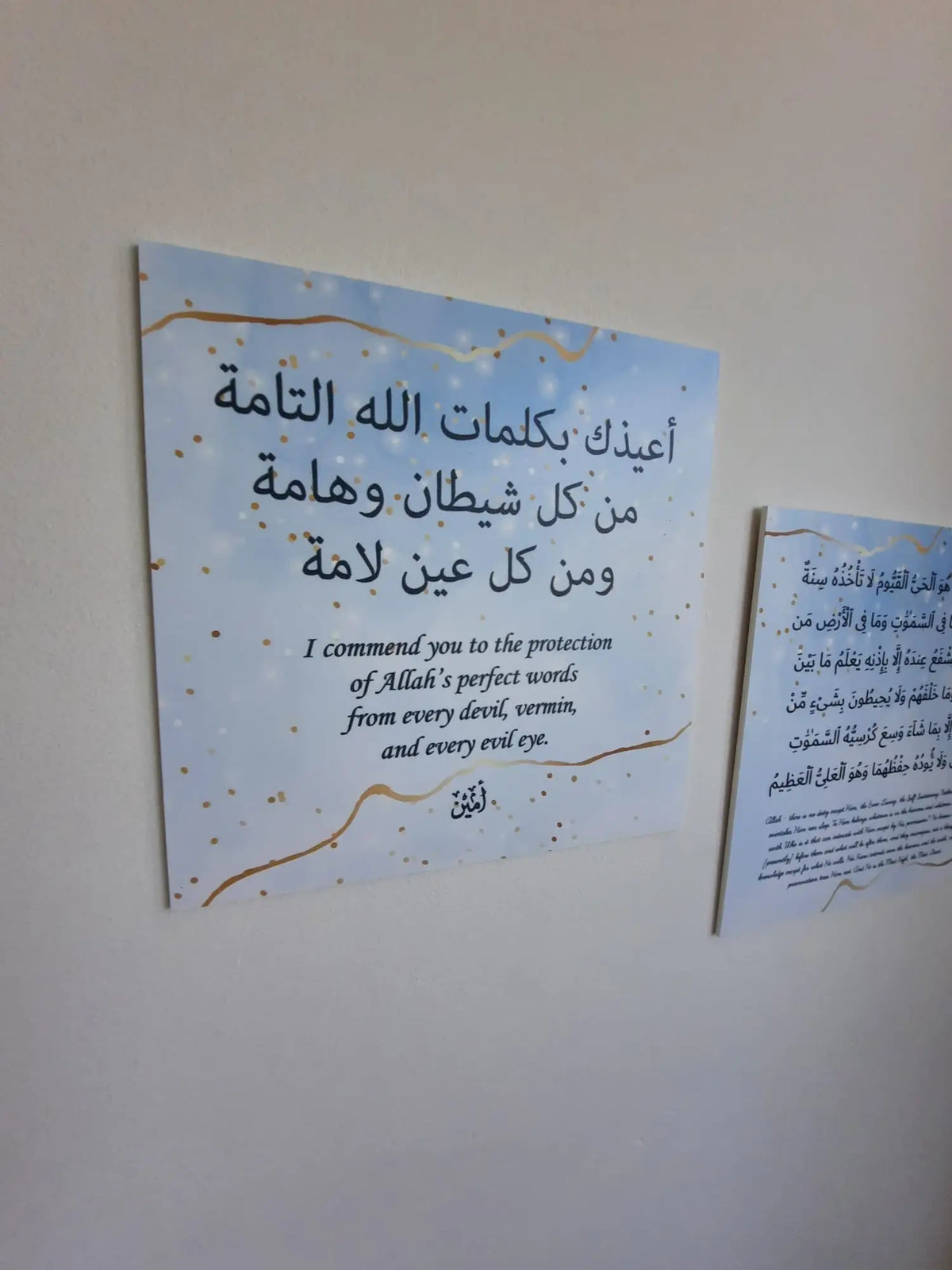 Dua (doe'a) bordjes set -jongen - Islamboekhandel.nl