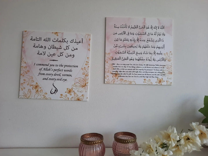 Dua (doe'a) bordjes set -meisje - Islamboekhandel.nl