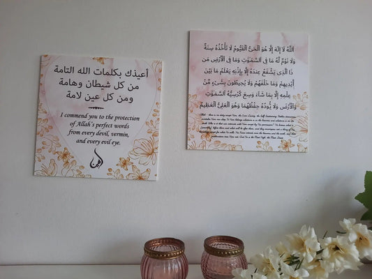 Dua (doe'a) bordjes set -meisje - Islamboekhandel.nl