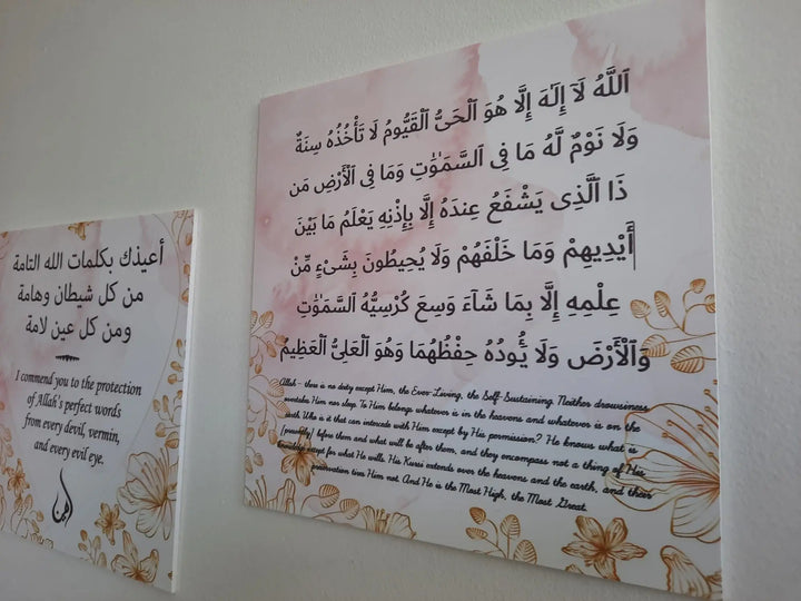 Dua (doe'a) bordjes set -meisje - Islamboekhandel.nl