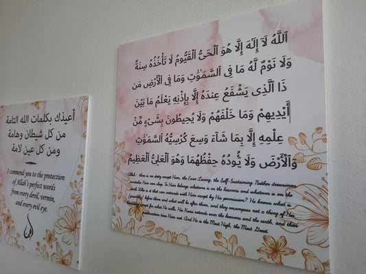 Dua (doe'a) bordjes set -meisje - Islamboekhandel.nl