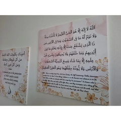 Dua (doe'a) bordjes set -meisje - Islamboekhandel.nl