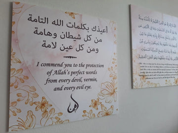 Dua (doe'a) bordjes set -meisje - Islamboekhandel.nl