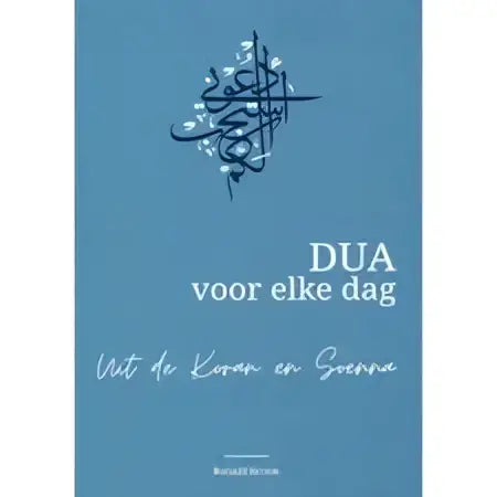 Dua voor elke dag - Islamboekhandel.nl