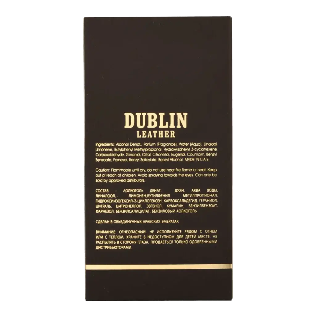 Dublin Leather - Islamboekhandel.nl