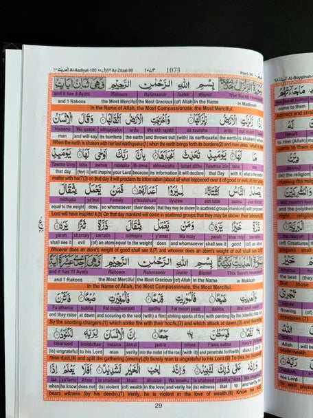 Open quran easy quran 2 met arabische en Engelse tekst in paarse en oranje inkten op witte pagina’s voor makkelijke studie
