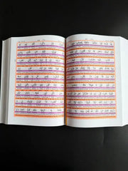 Een open easy quran 2 boek met zwarte arabische tekst en paarse en oranje lijnen voor woord-voor-woord vertaling