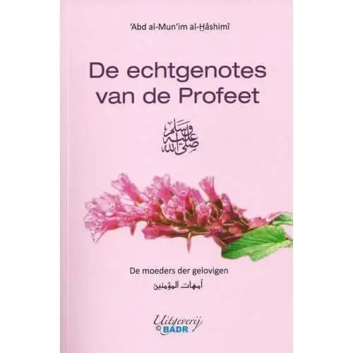 De echtgenotes van de Profeet (el-badr) - Islamboekhandel.nl