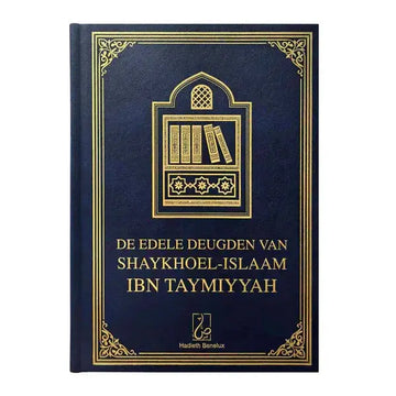 Diepblauw leren boek de edele deugden van shaykhoel-islaam ibn taymiyyah met goud reliëf en sierlijke titel