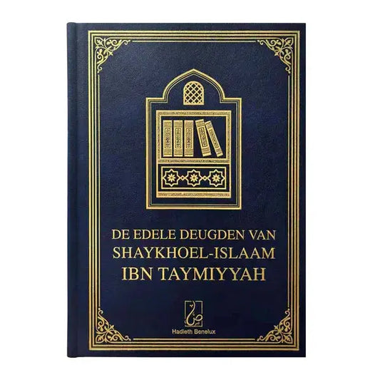 Diepblauw leren boek de edele deugden van shaykhoel-islaam ibn taymiyyah met goud reliëf en sierlijke titel
