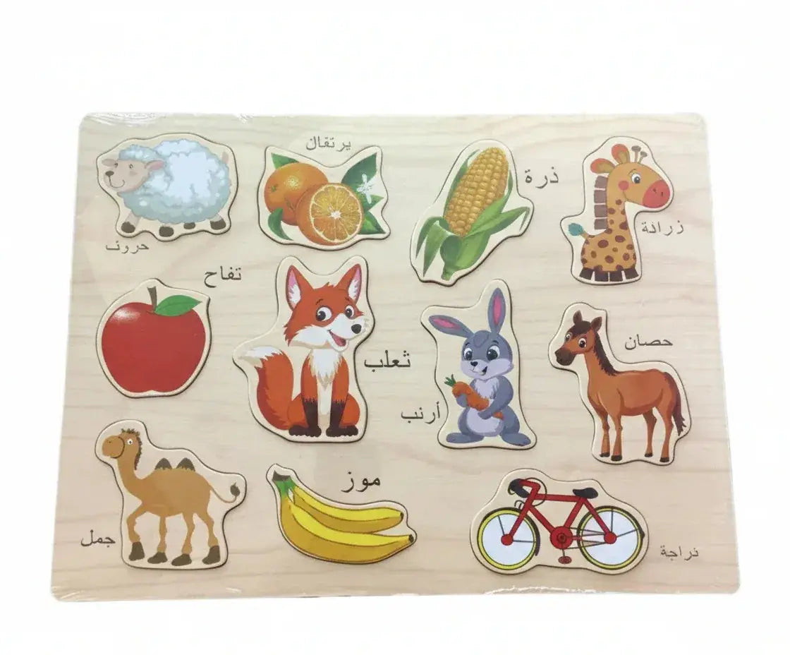 Educatieve houten puzzel met kleurrijke arabische dieren en fruitvormen zoals schaap, sinaasappel en giraffe