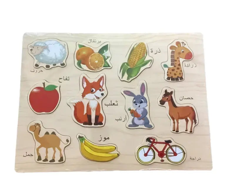 Educatieve houten puzzel met kleurrijke uitneembare arabische dieren en fruit stukken met labels