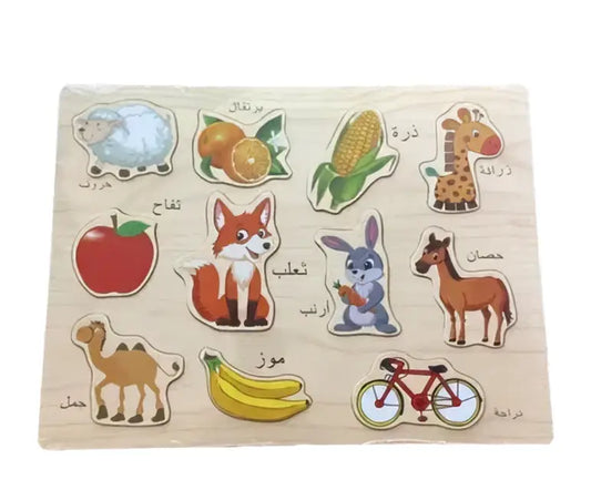Educatieve houten puzzel met kleurrijke uitneembare arabische dieren en fruit stukken met labels