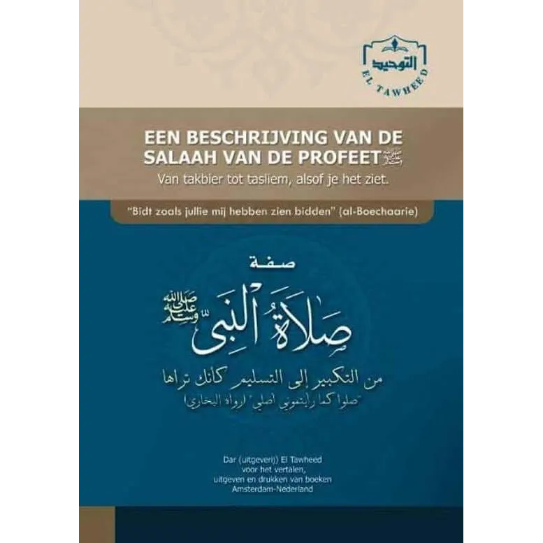 Een beschrijving van de salaah van de Profeet Stichting El Tawheed