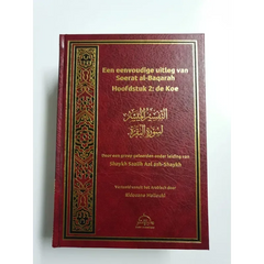 Een eenvoudige Uitleg van Soerat al-Baqarah - Islamboekhandel.nl