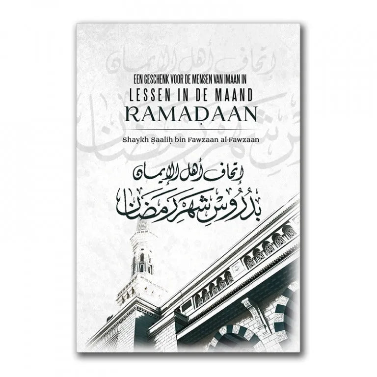 Een geschenk voor de mensen van imaan in lessen in de Ramadaan As-Sunnah Publications