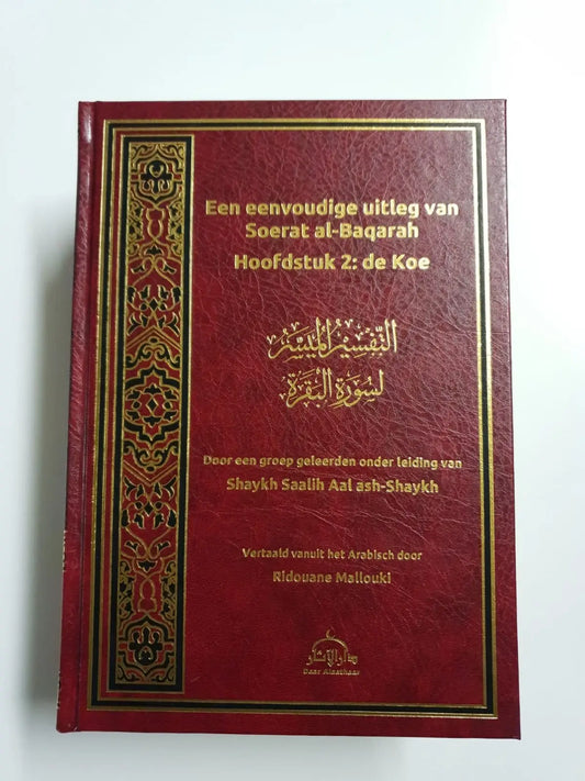 Een eenvoudige Uitleg van Soerat al-Baqarah - Islamboekhandel.nl