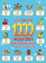 Mijn eerste 1000 woorden Nederlands-Arabisch met fonetische spelling - Islamboekhandel.nl