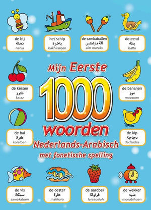 Mijn eerste 1000 woorden Nederlands-Arabisch met fonetische spelling - Islamboekhandel.nl