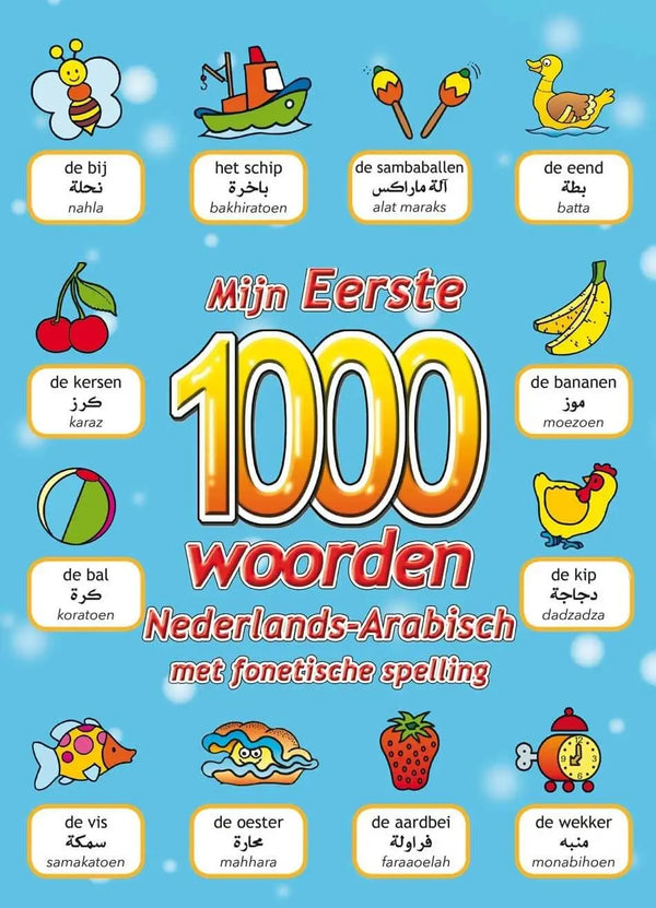 Mijn eerste 1000 woorden Nederlands-Arabisch met fonetische spelling - Islamboekhandel.nl