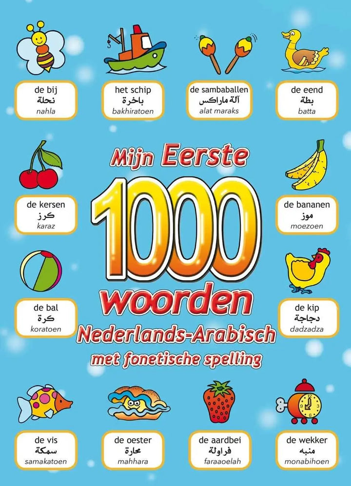 Mijn eerste 1000 woorden Nederlands-Arabisch met fonetische spelling - Islamboekhandel.nl