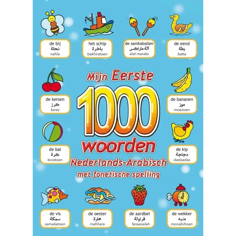 Mijn eerste 1000 woorden Nederlands-Arabisch met fonetische spelling - Islamboekhandel.nl